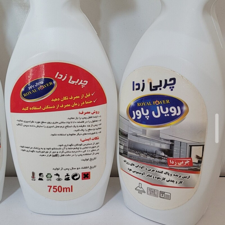 چربی زدا نانو 500 گرمی جرم گیر چدن و فیلتر هود اسپری چربی زدا